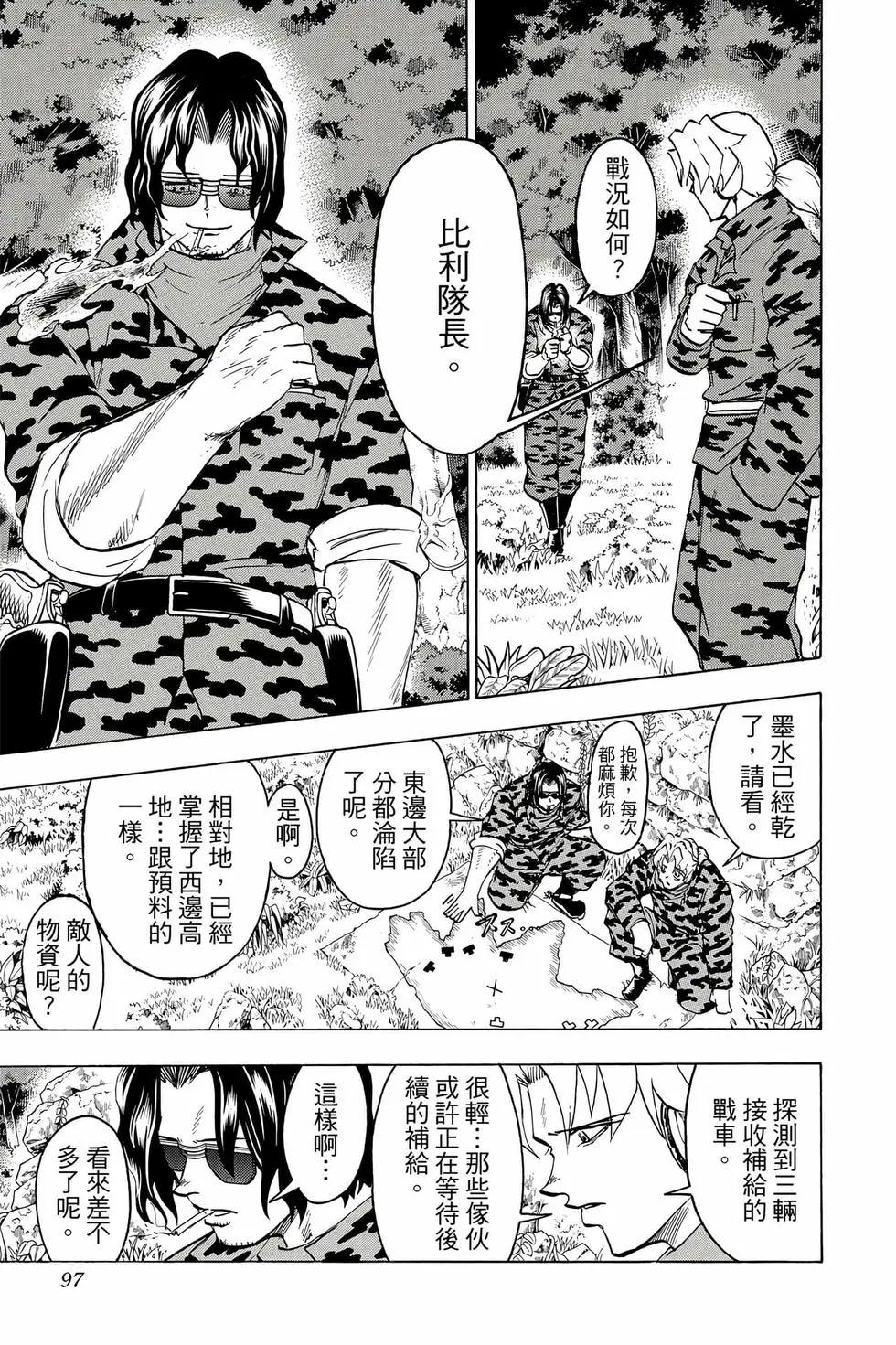 第 96 页