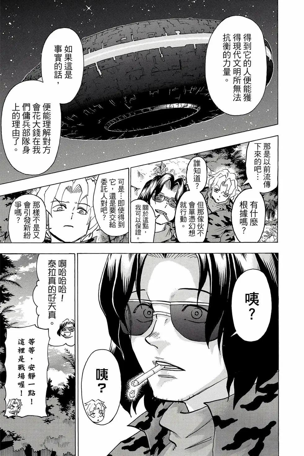 第 98 页