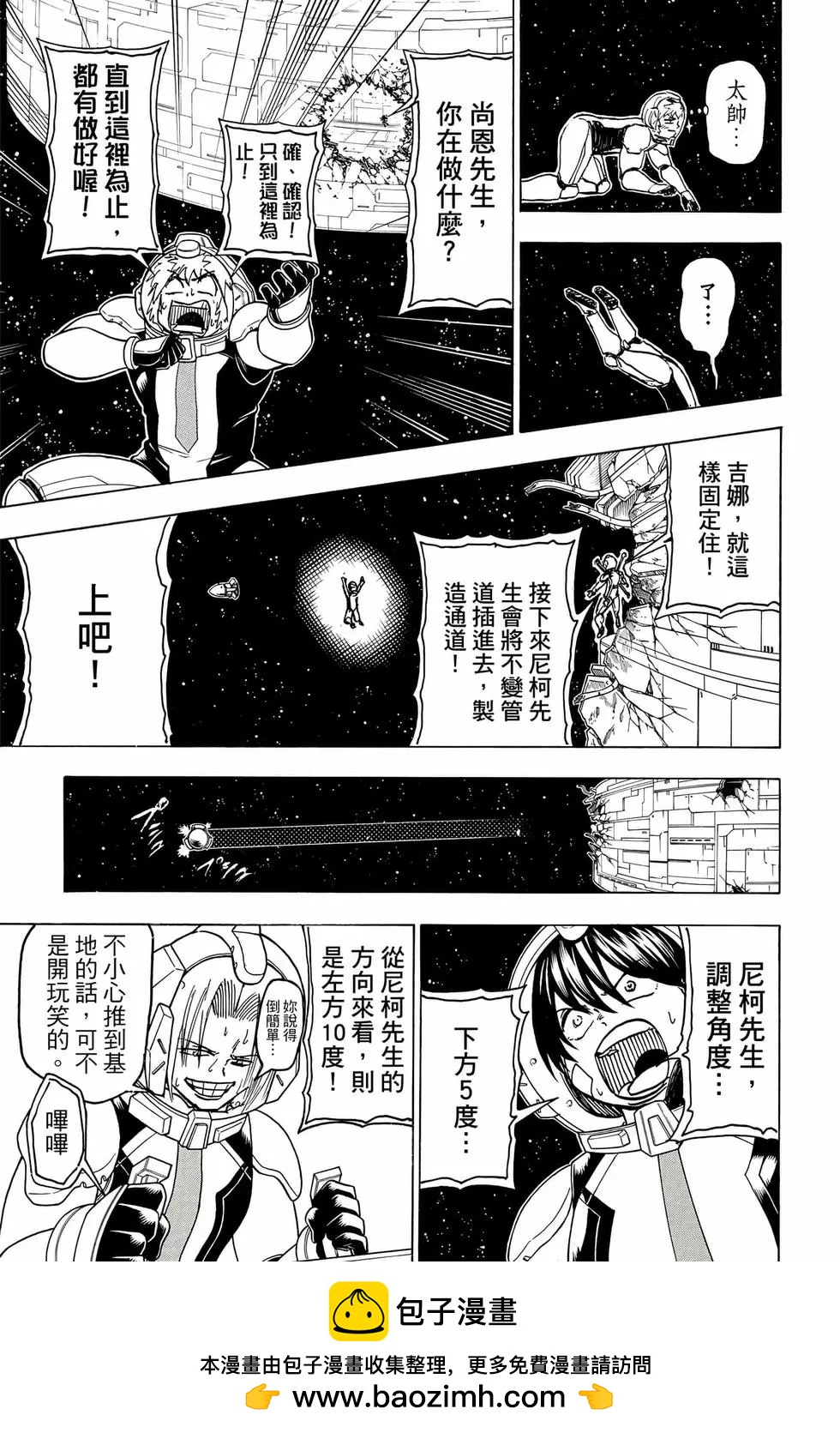 第 100 页