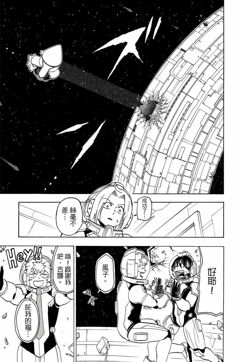 第 102 页