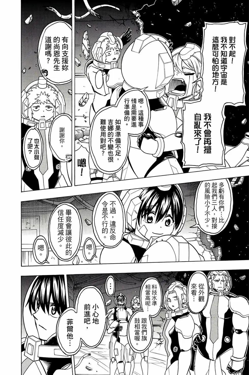 第 103 页