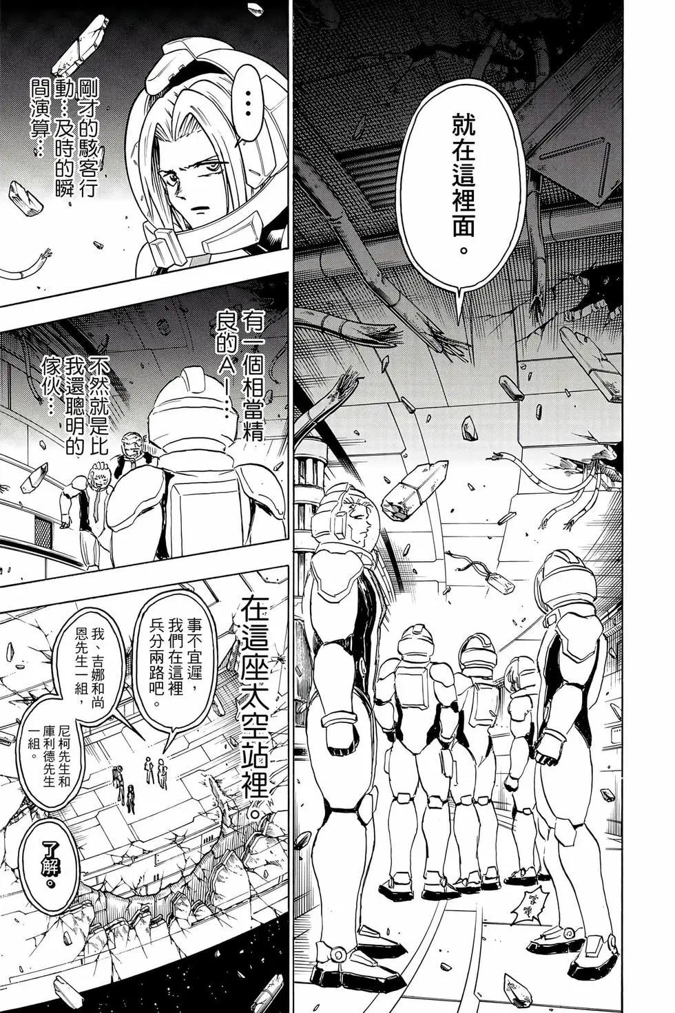 第 104 页