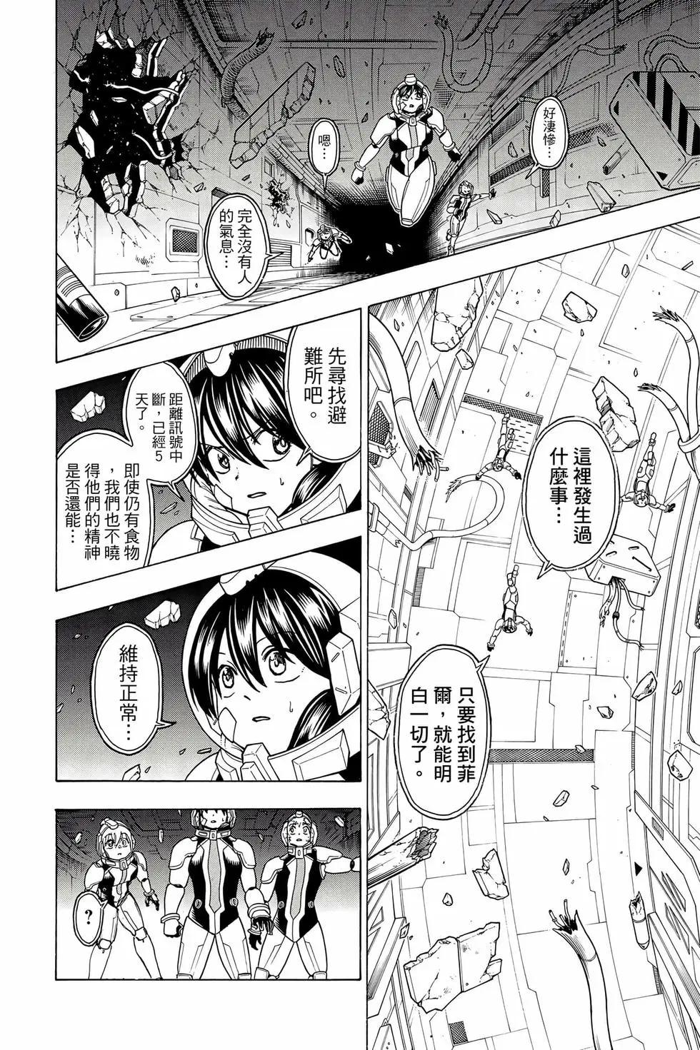 第 105 页