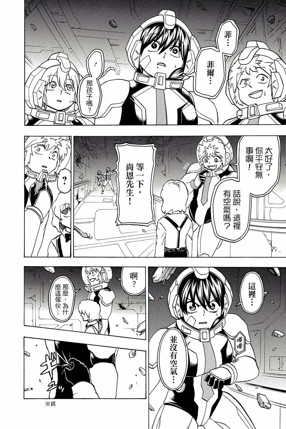 第 107 页