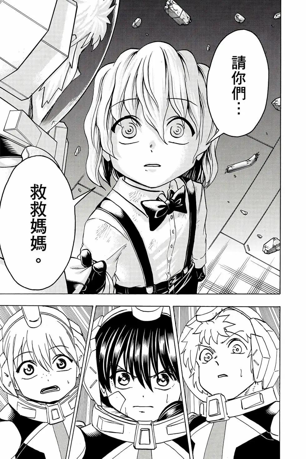 第 108 页