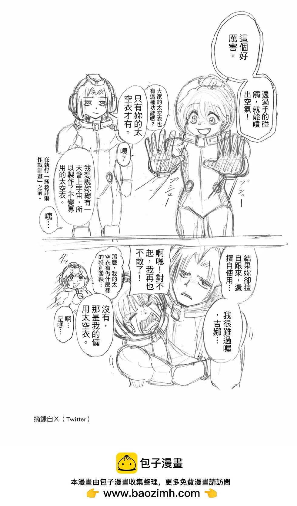 第 109 页