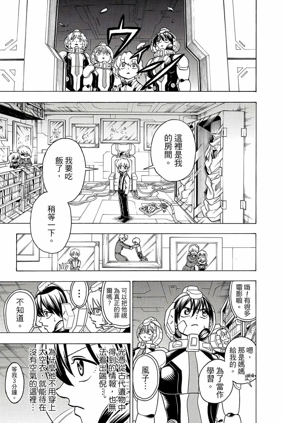 第 112 页