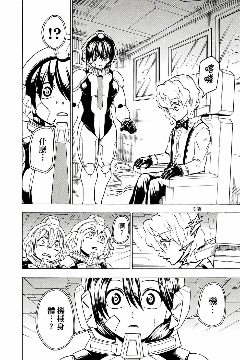 第 113 页