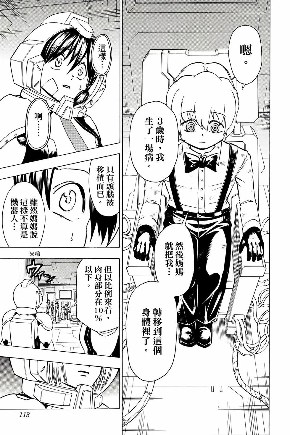 第 114 页