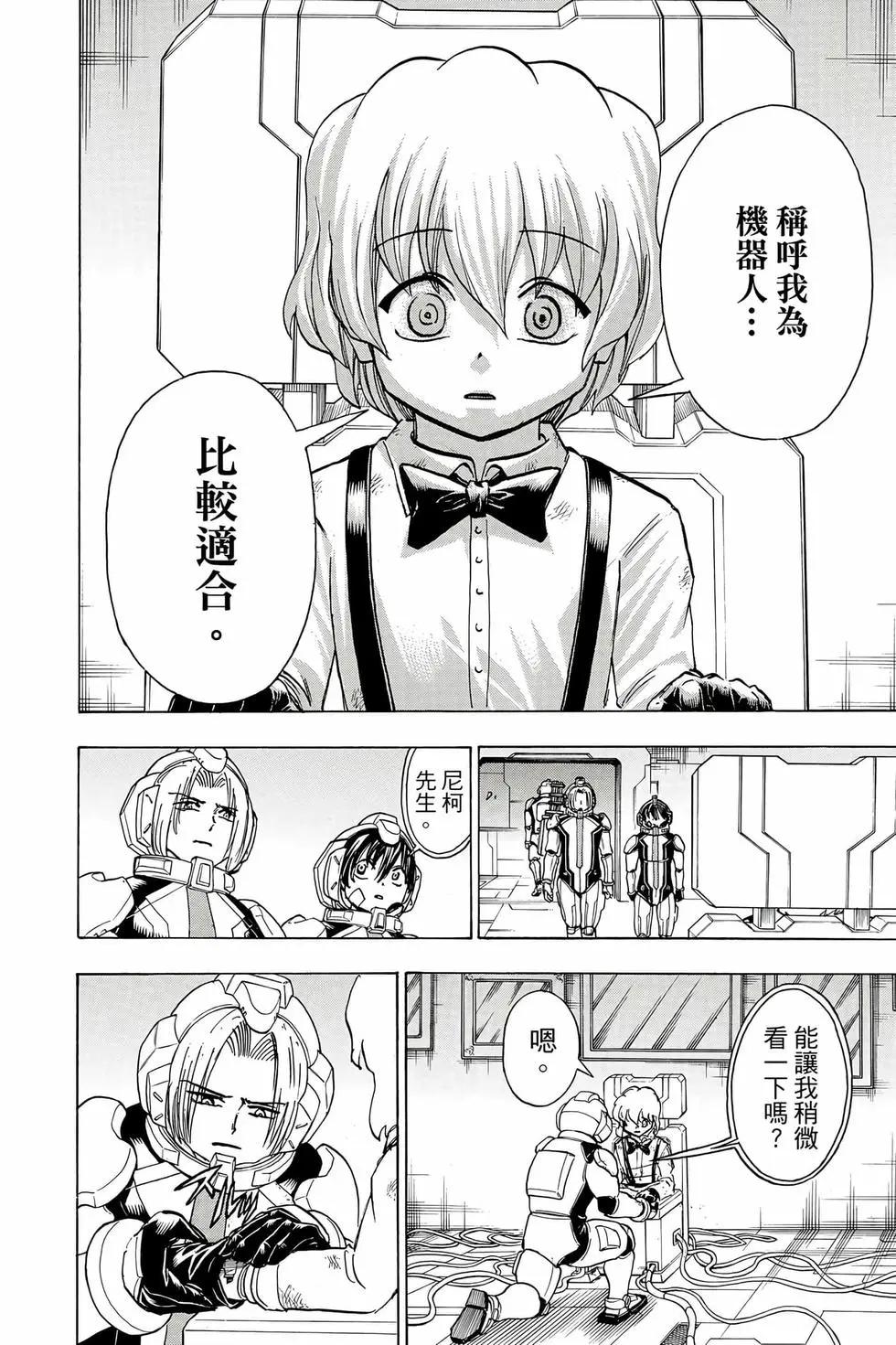 第 115 页