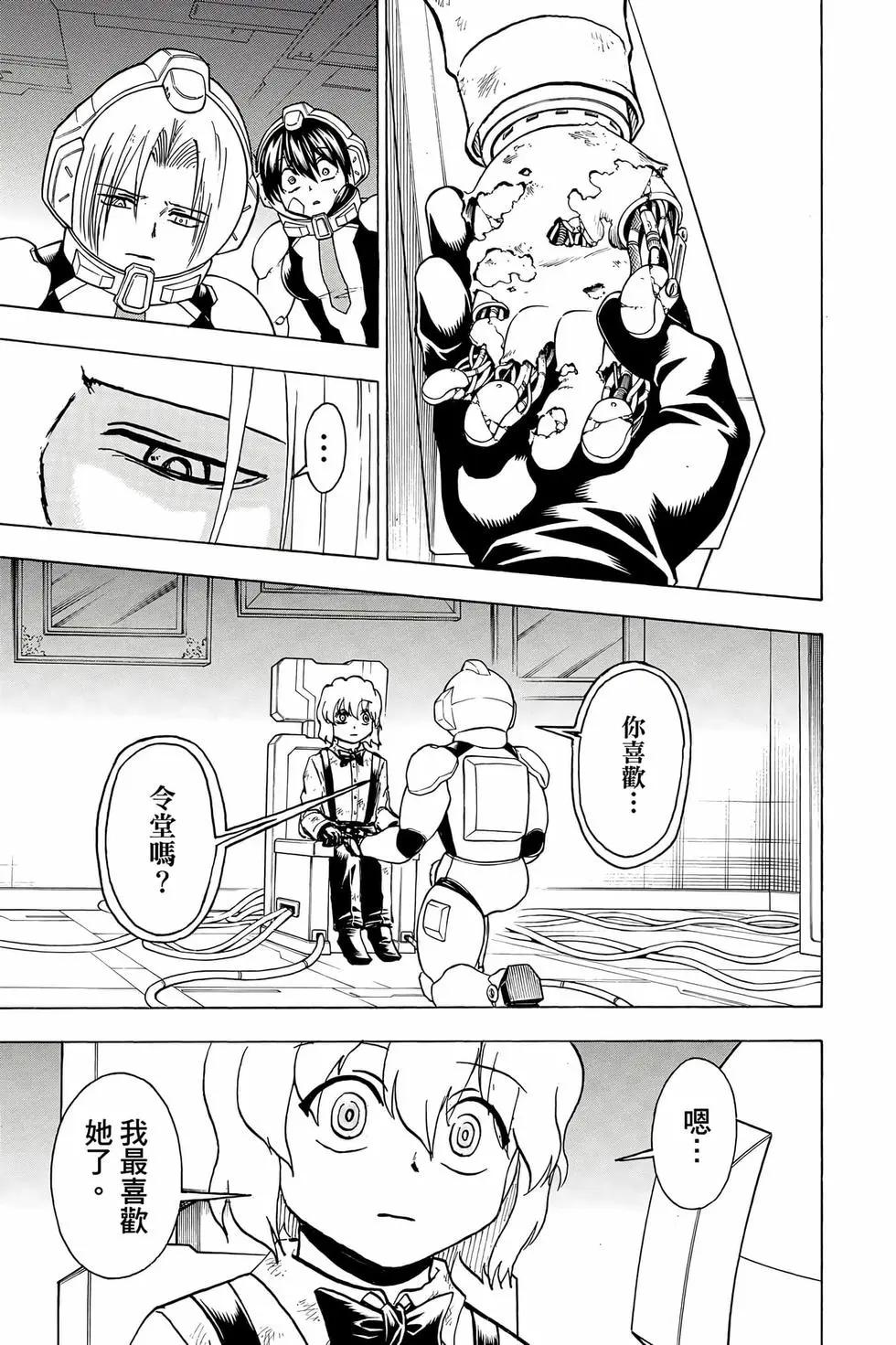 第 116 页