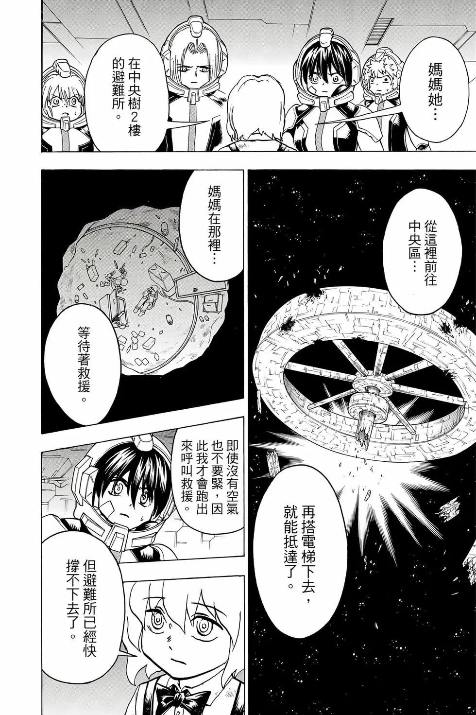 第 117 页