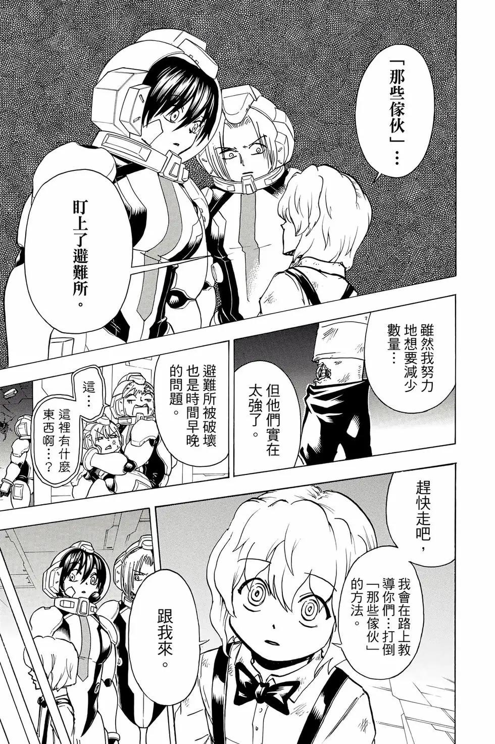 第 118 页