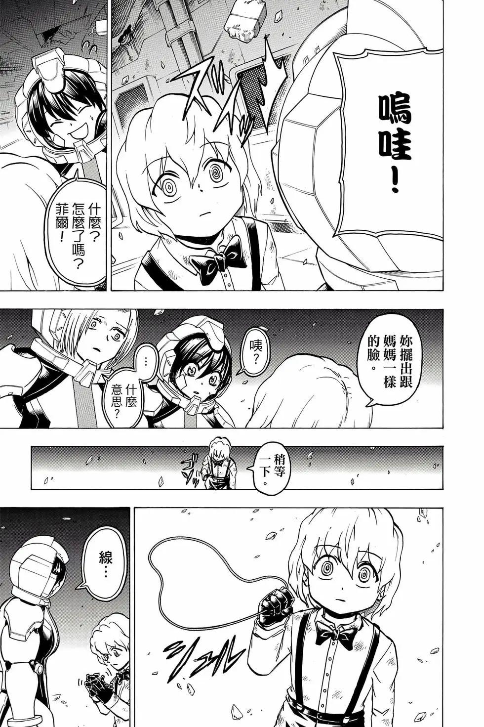 第 120 页