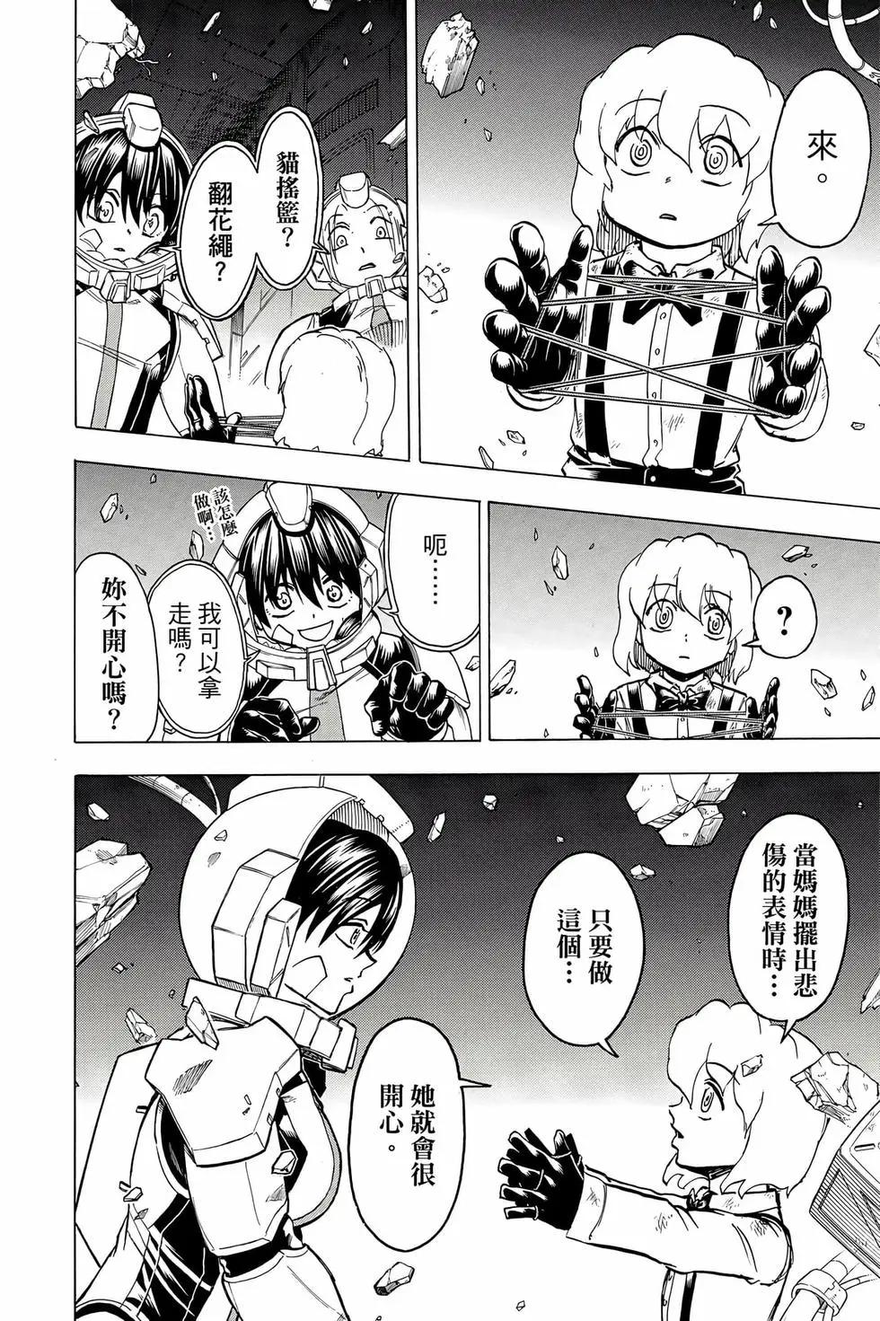 第 121 页