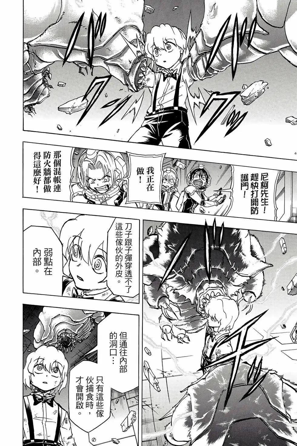 第 125 页