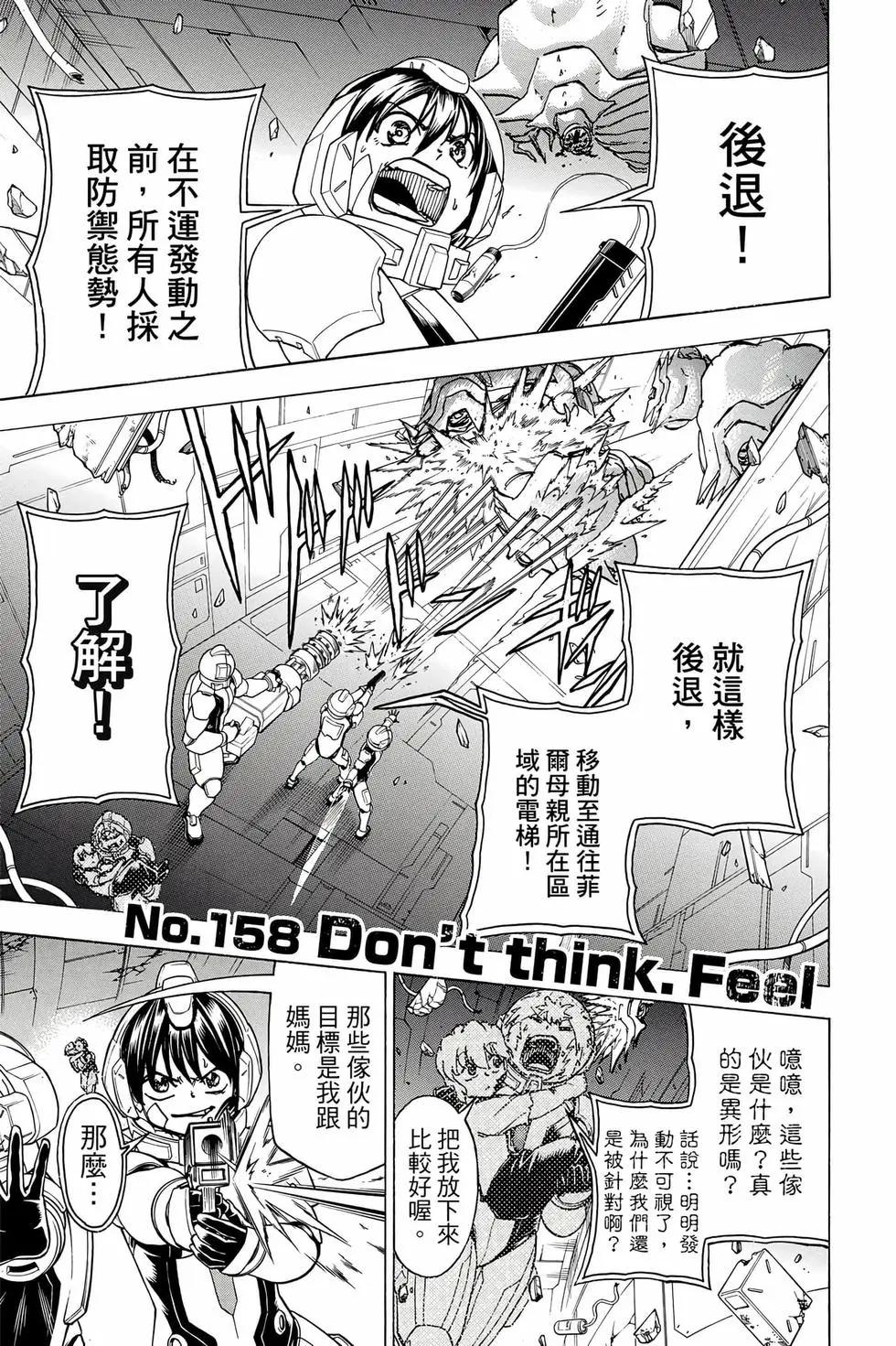 第 132 页