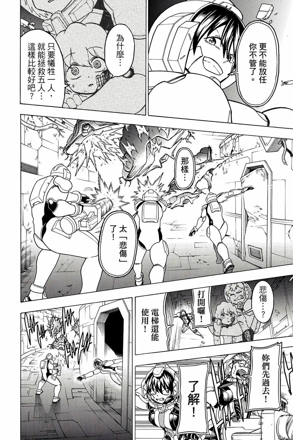 第 133 页