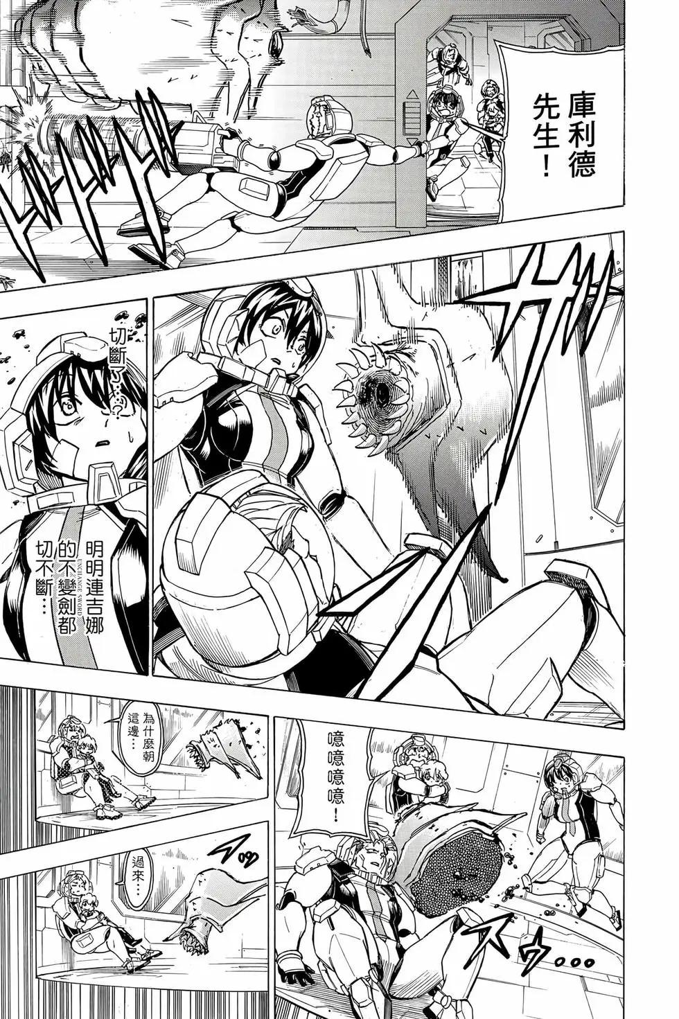第 134 页