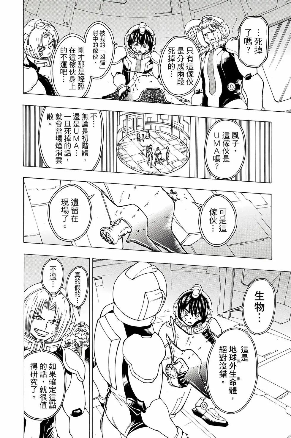 第 135 页