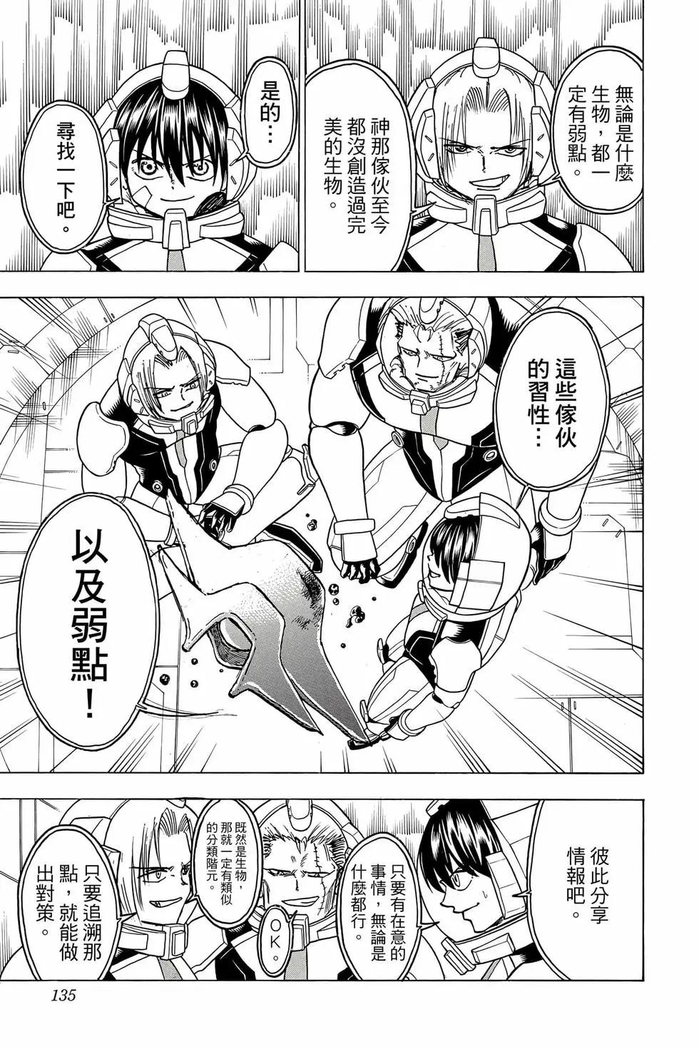 第 136 页