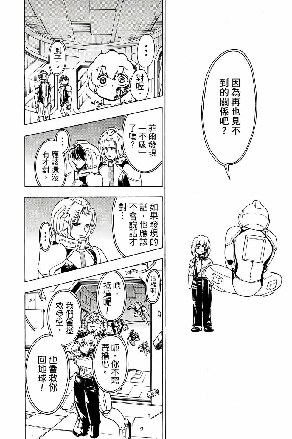 第 139 页