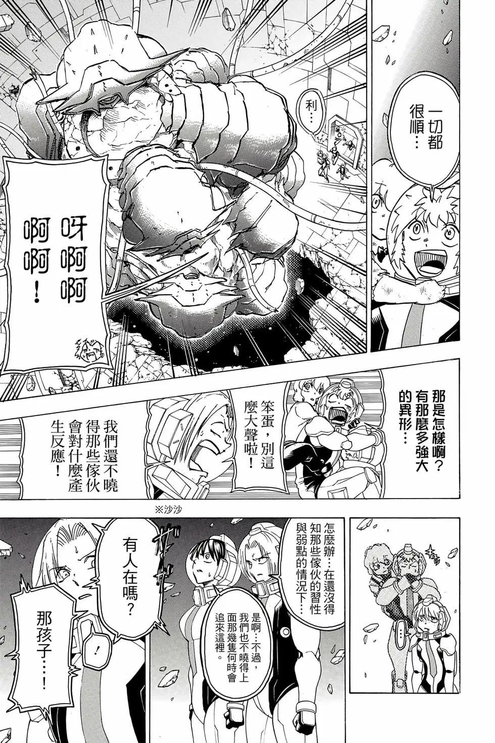 第 140 页