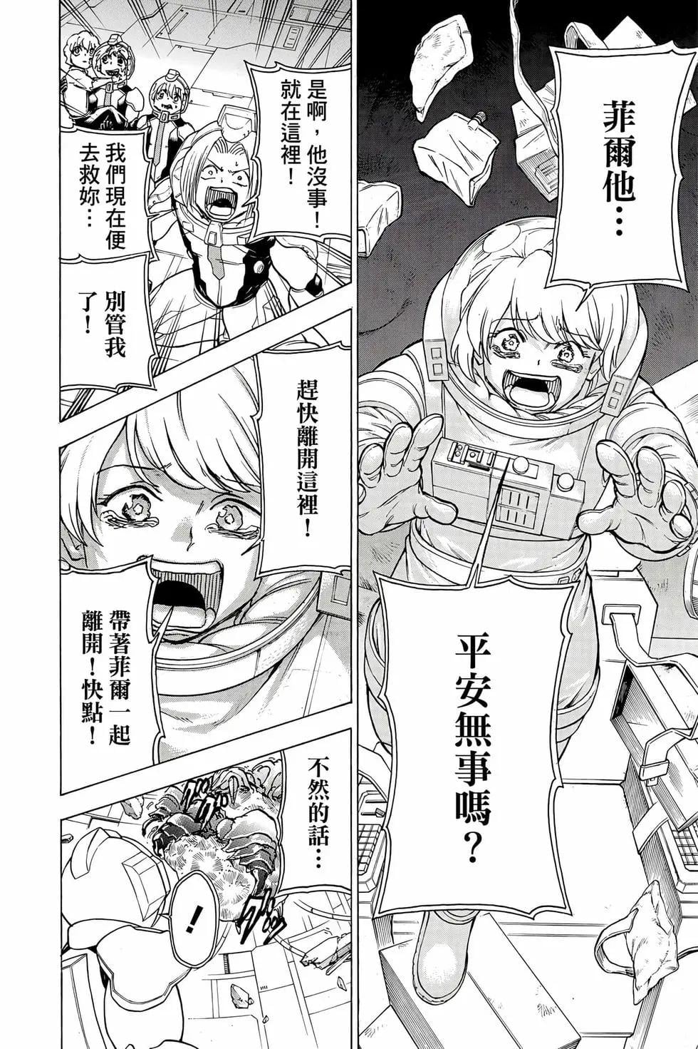 第 141 页