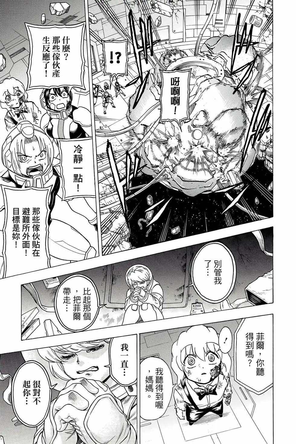 第 142 页