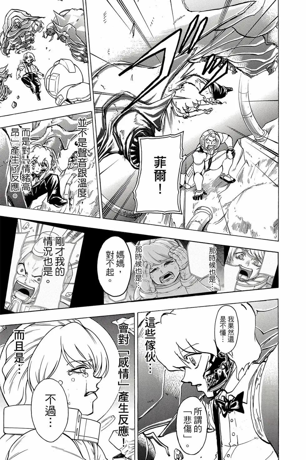 第 146 页
