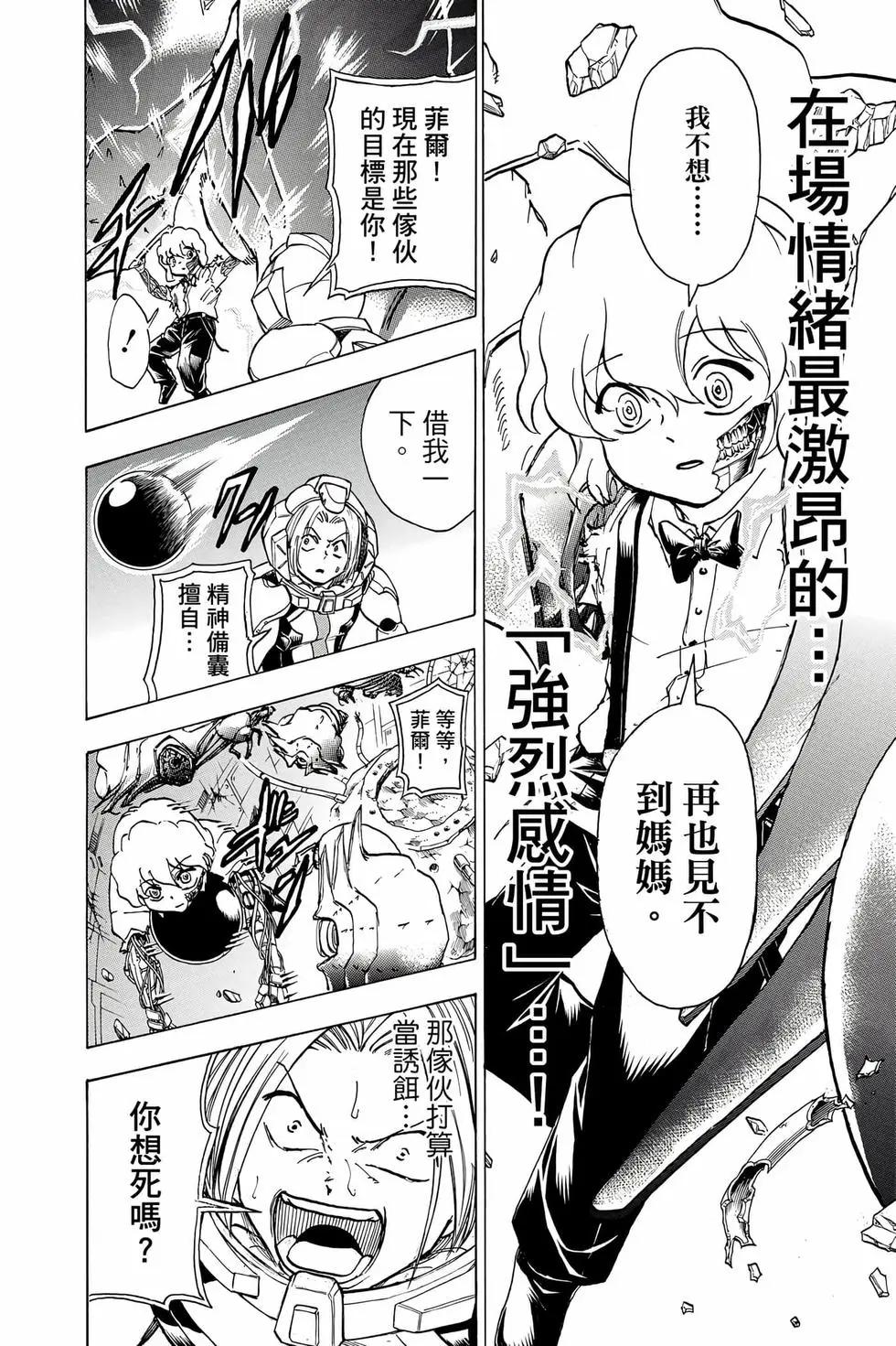 第 147 页