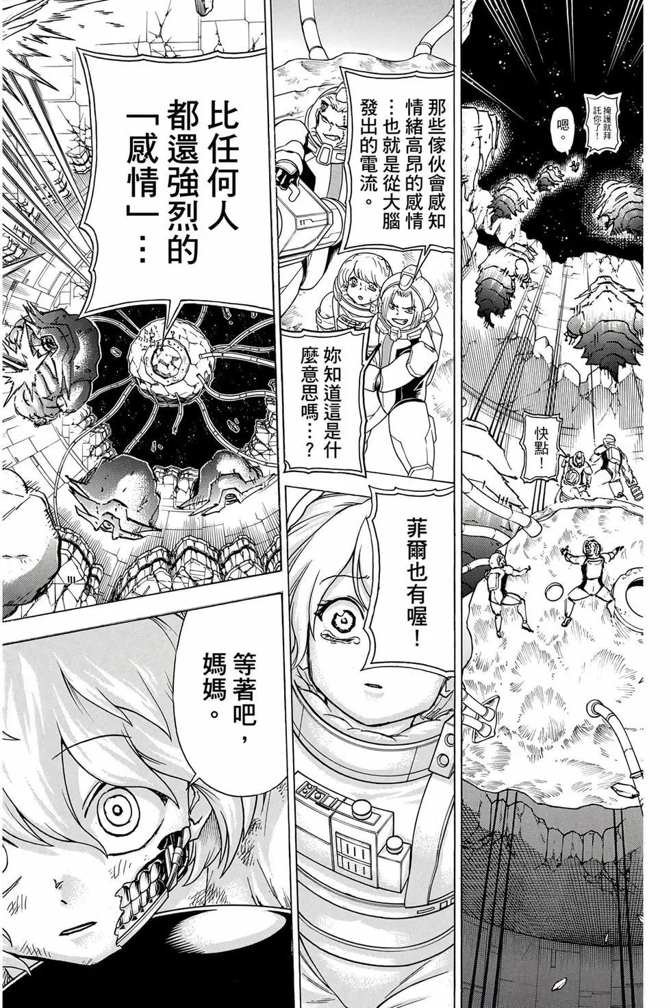 第 149 页