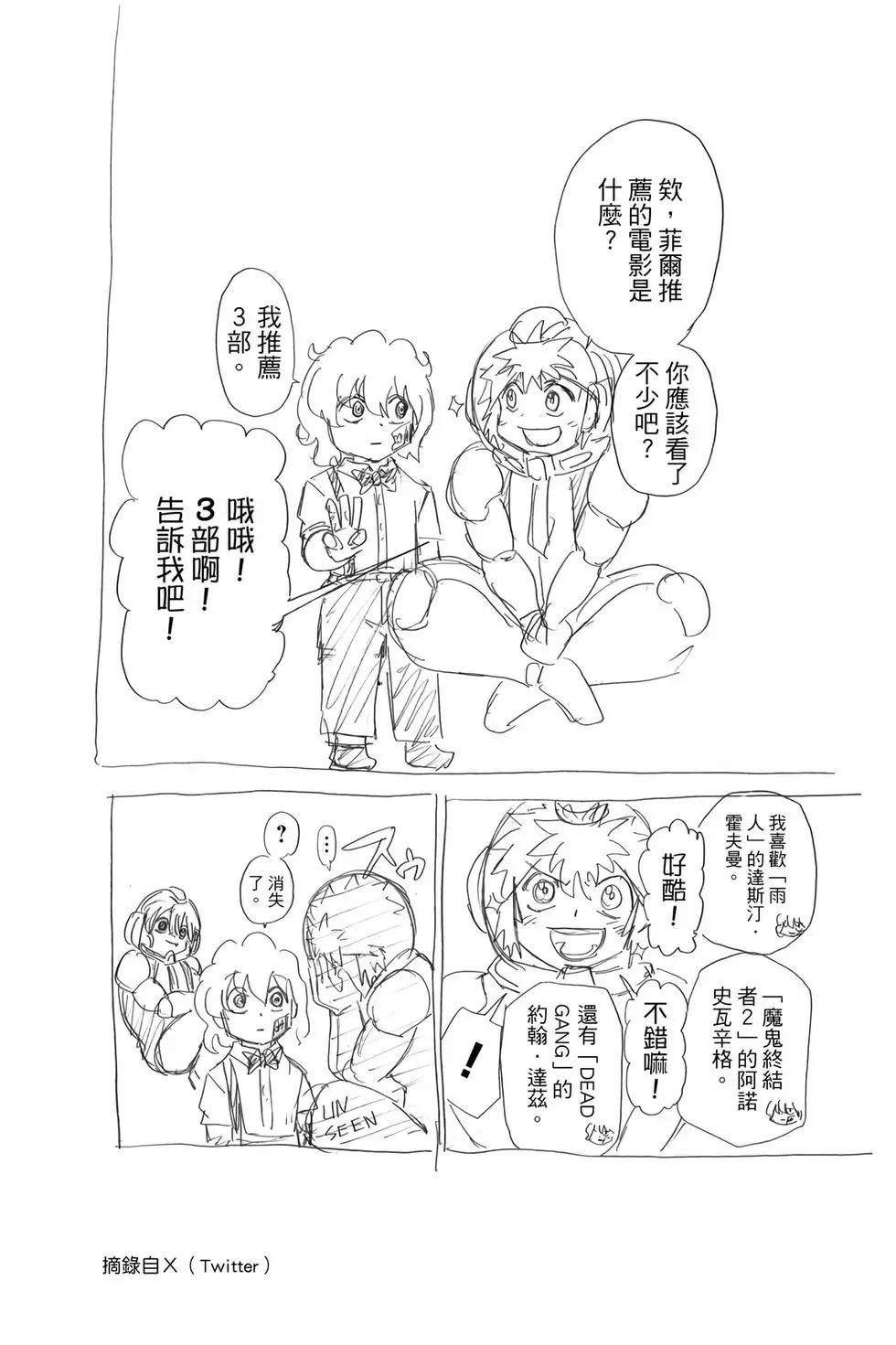 第 151 页