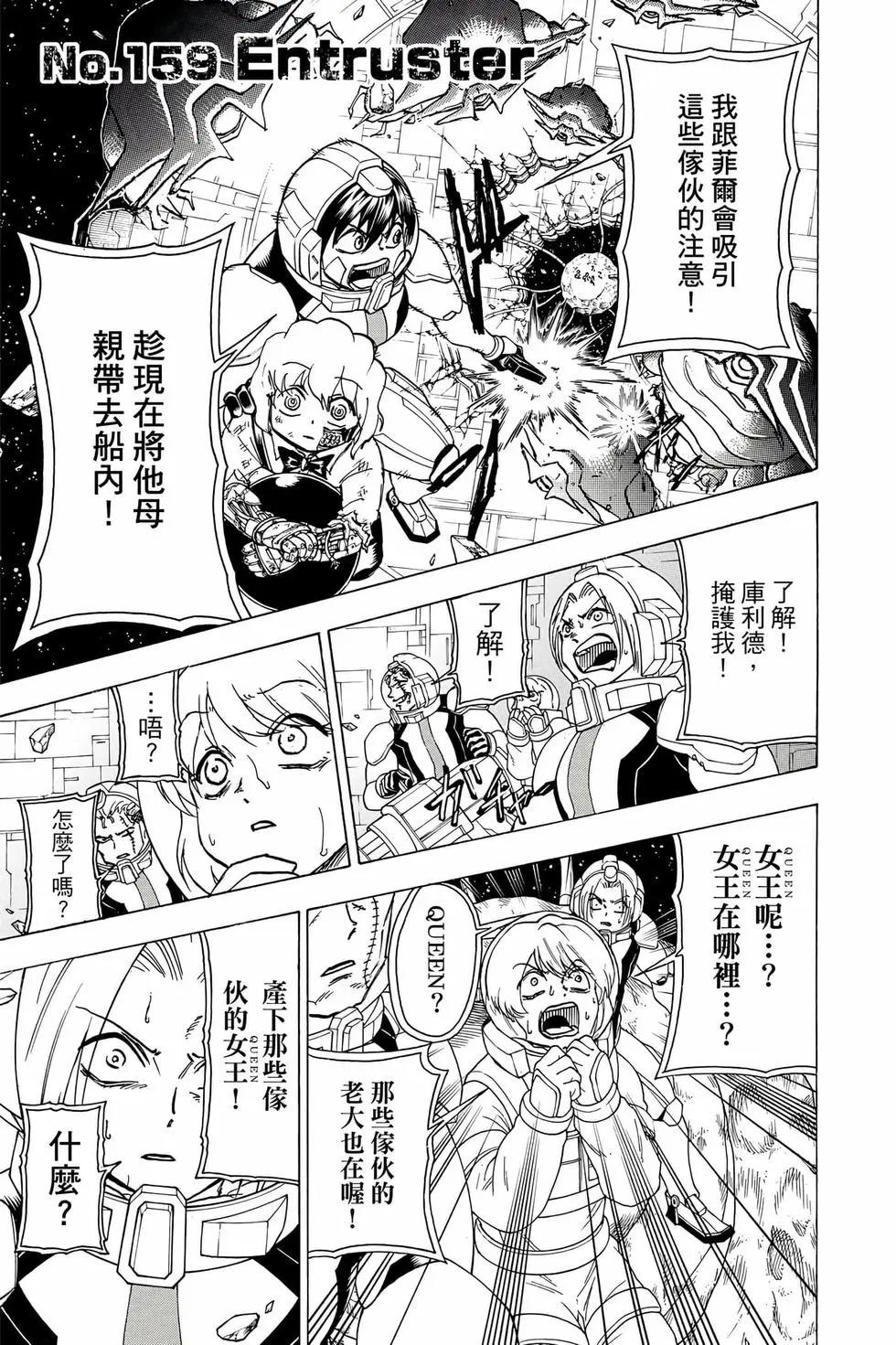 第 152 页