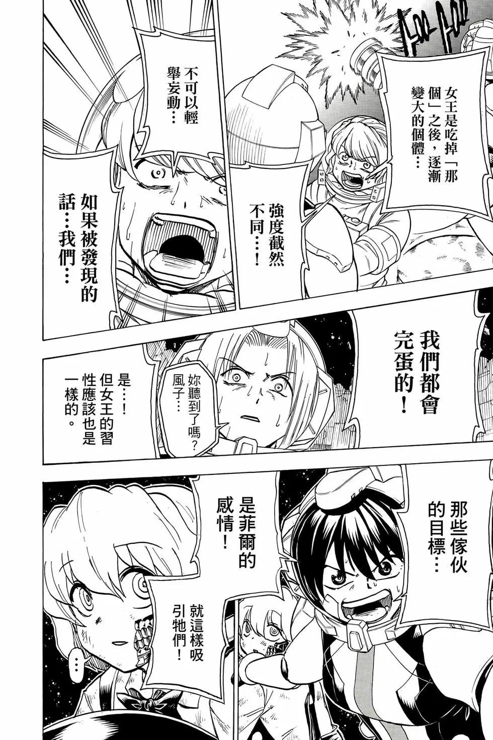 第 153 页