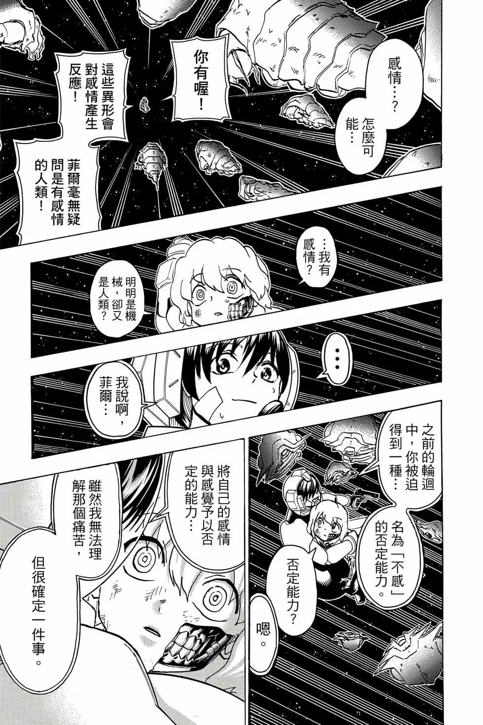 第 154 页