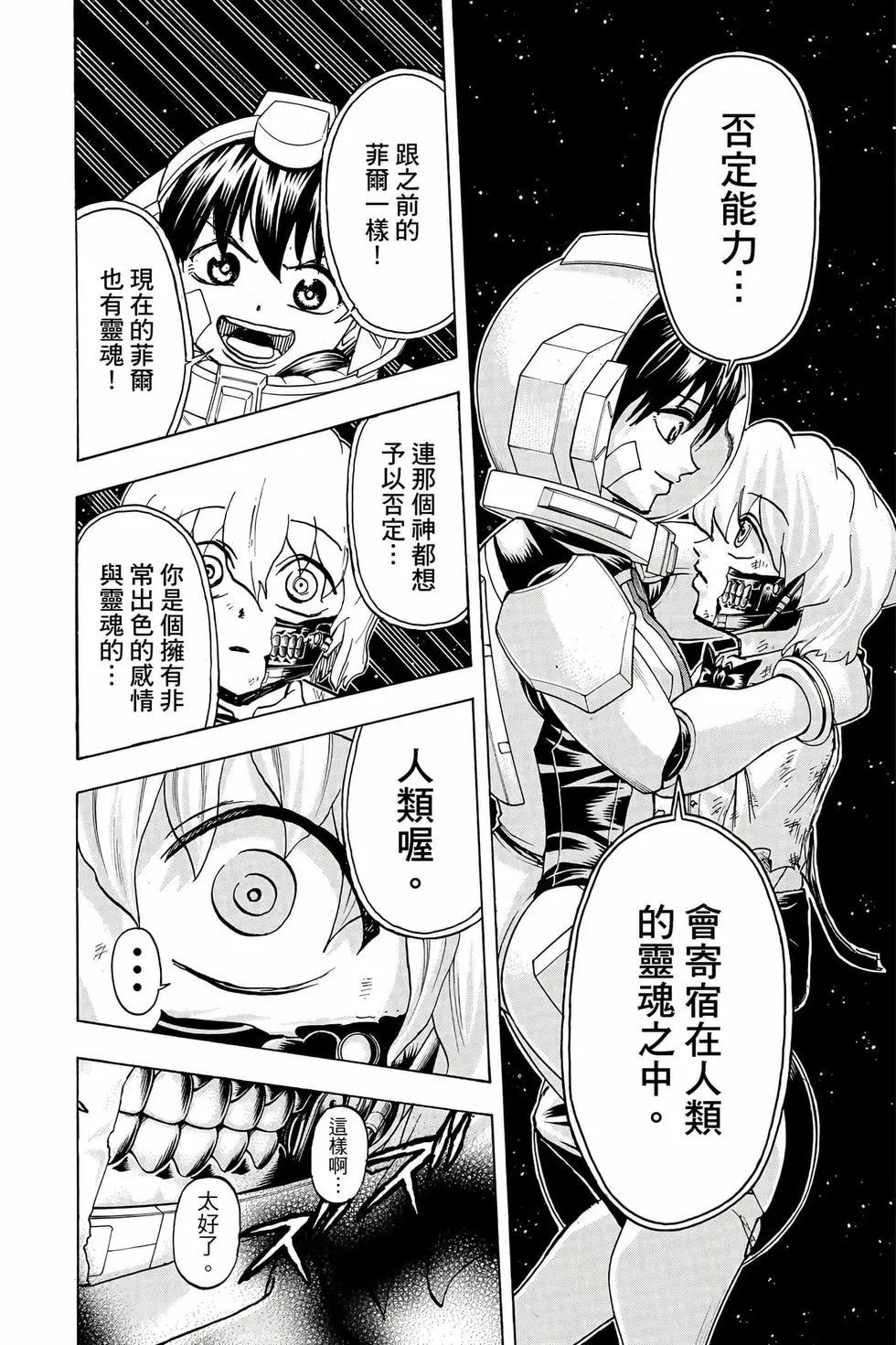 第 155 页