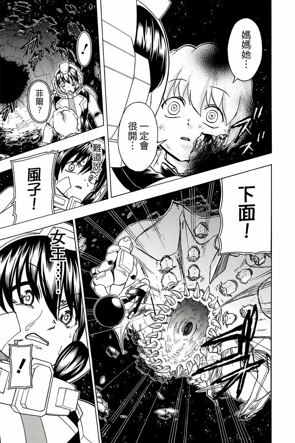 第 156 页