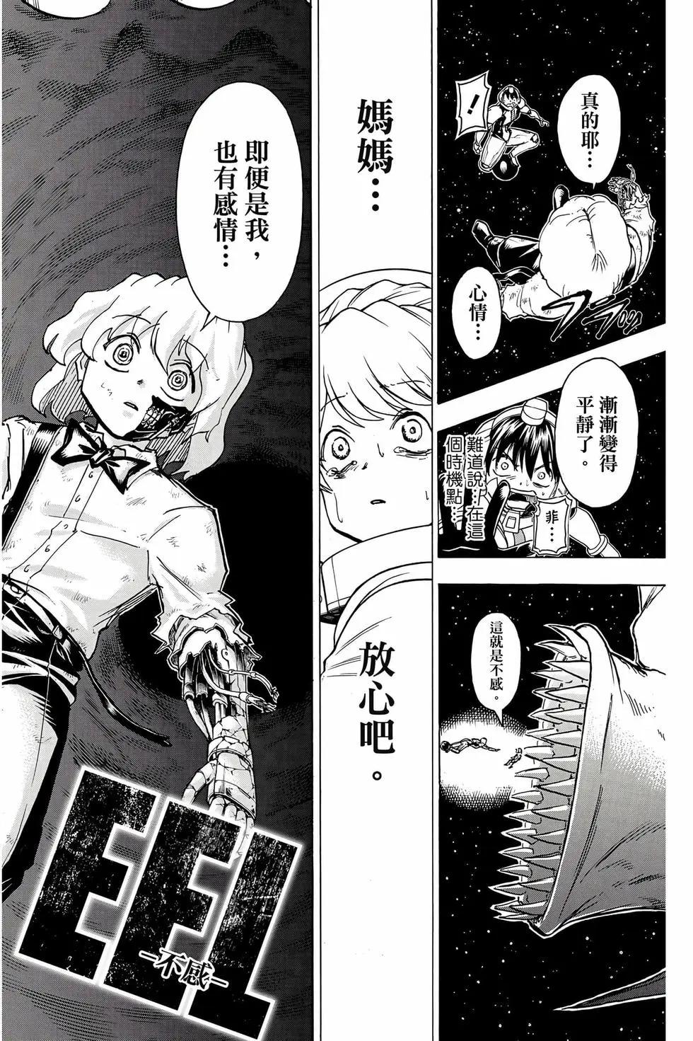 第 157 页