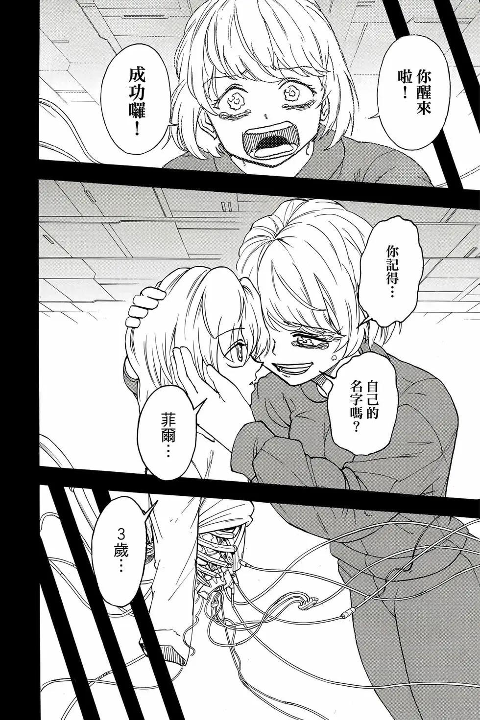 第 159 页