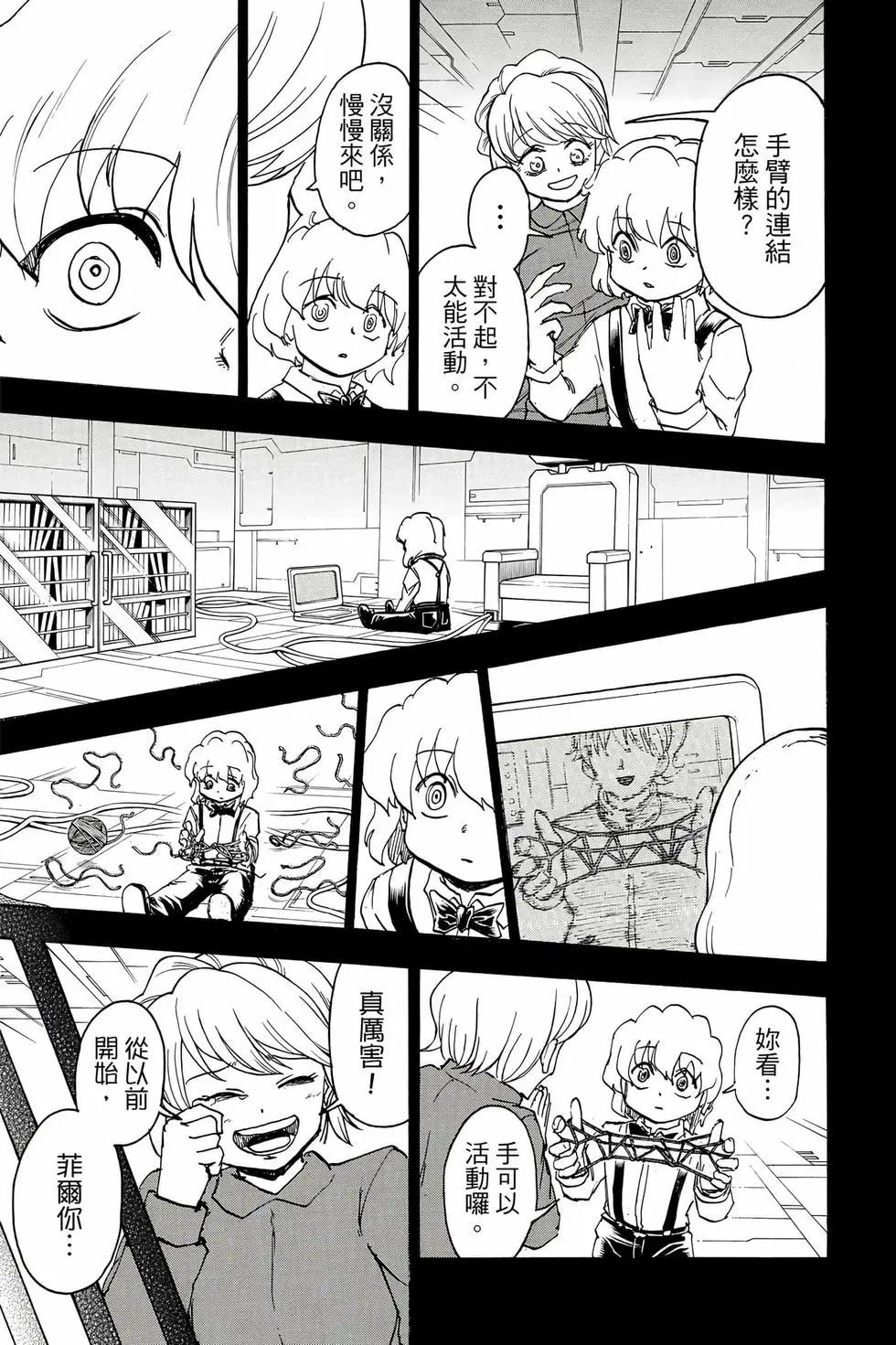 第 160 页