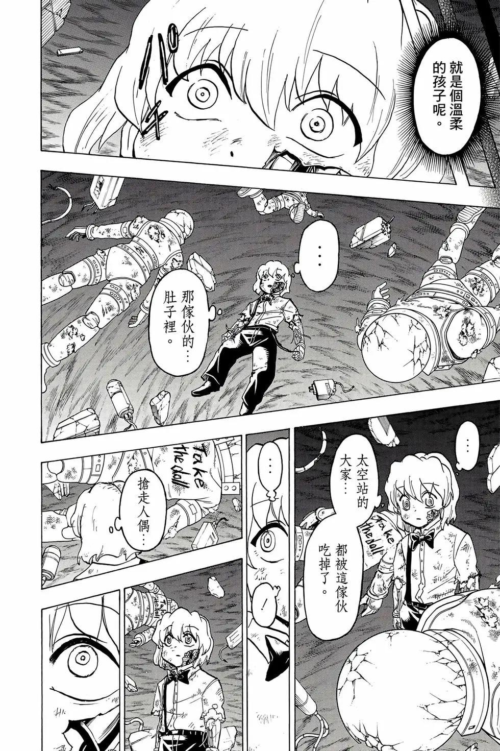 第 161 页