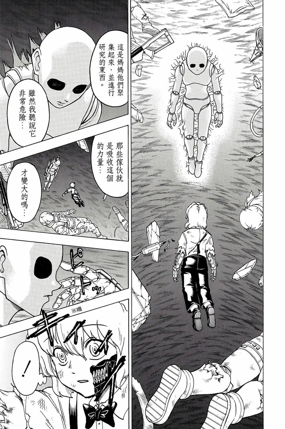 第 162 页