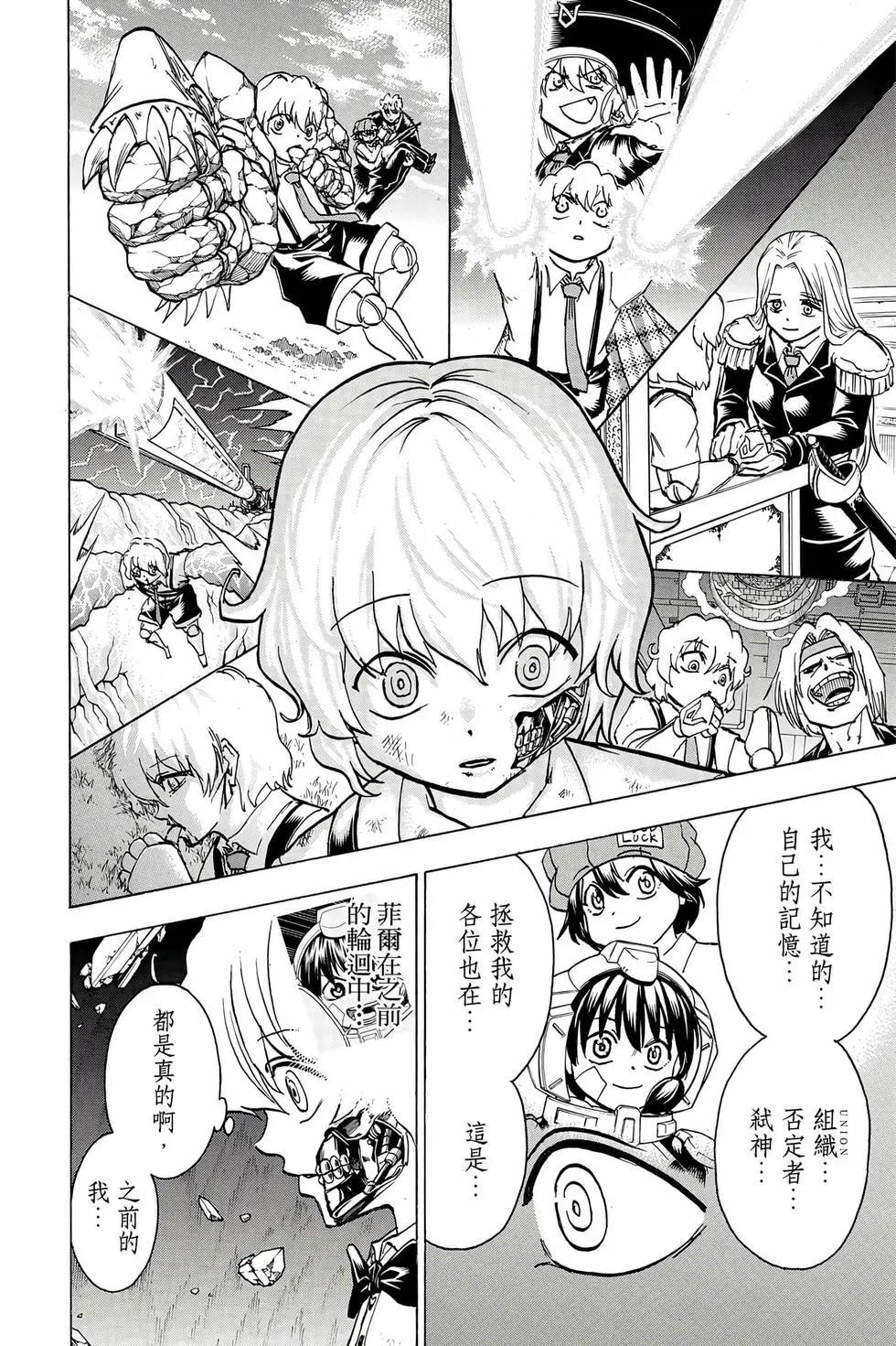 第 163 页