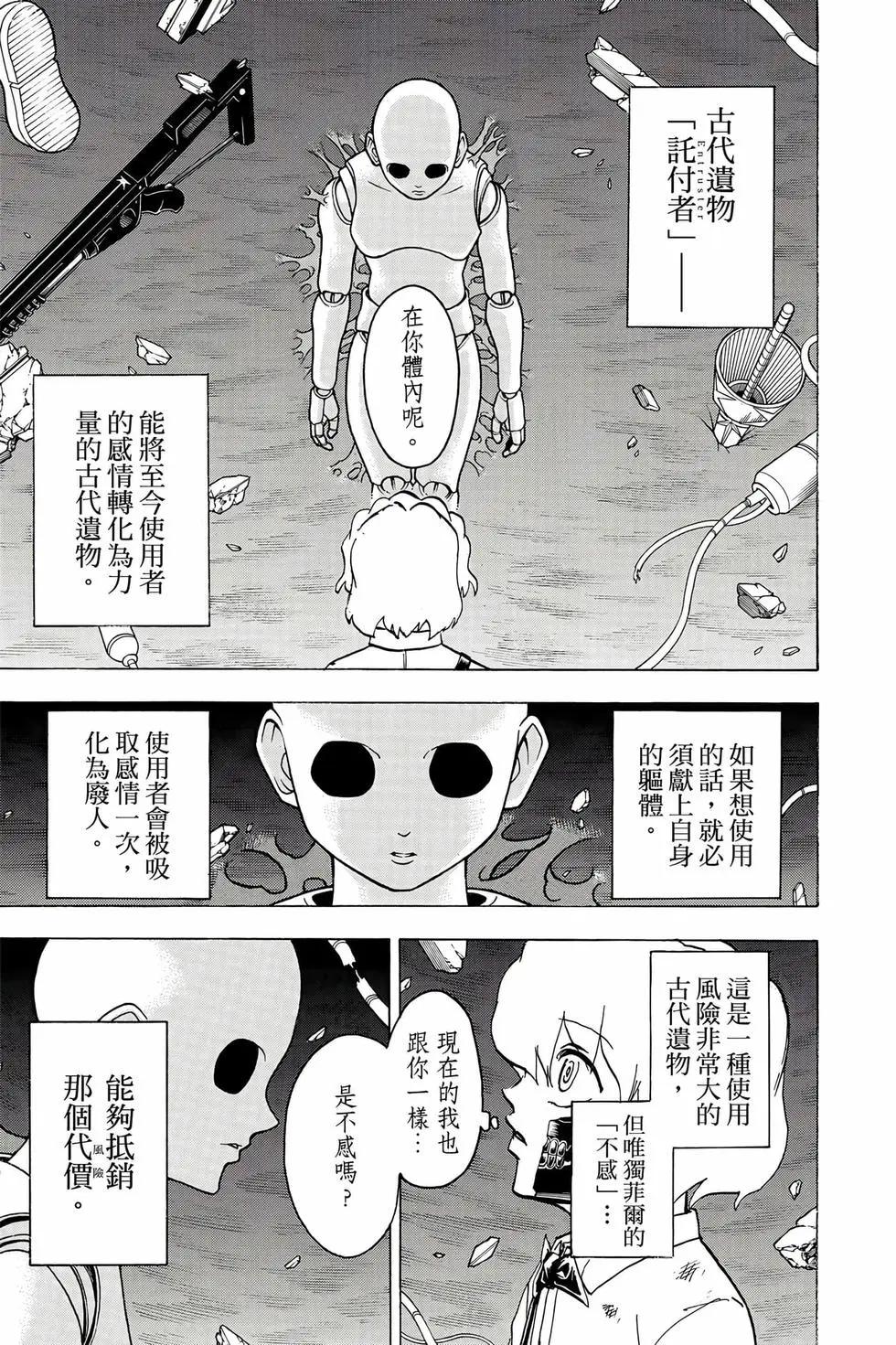第 164 页