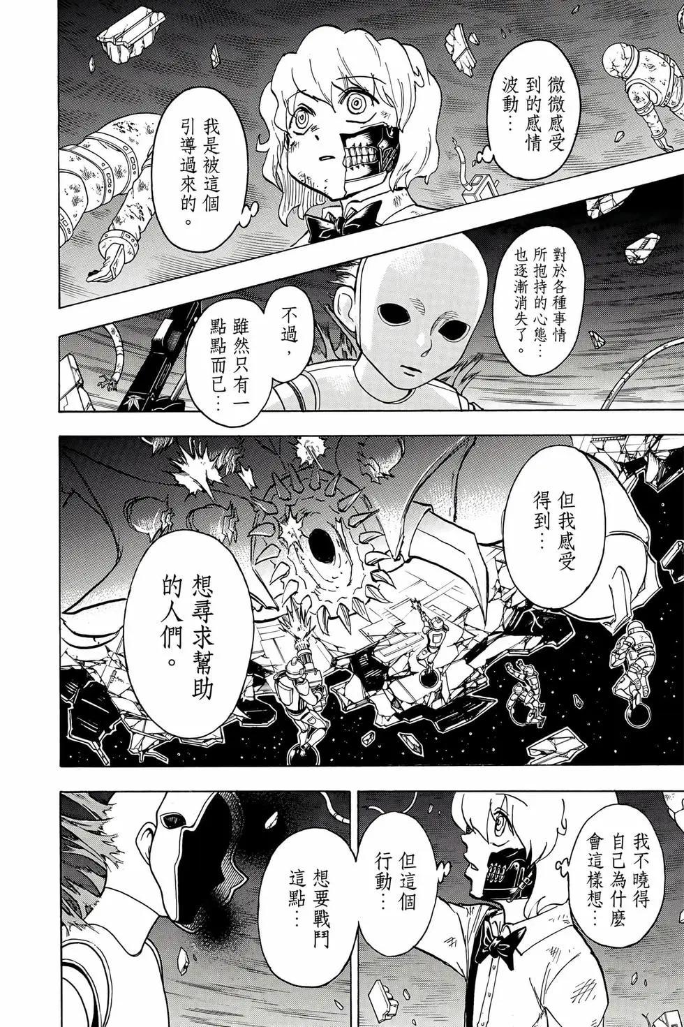 第 165 页