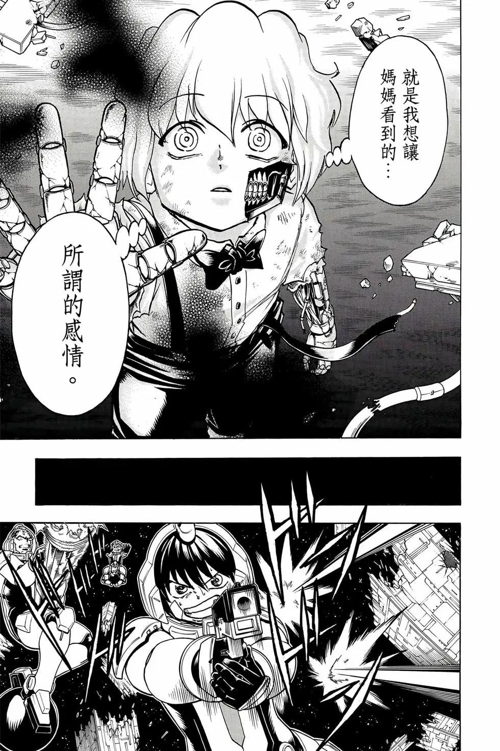 第 166 页