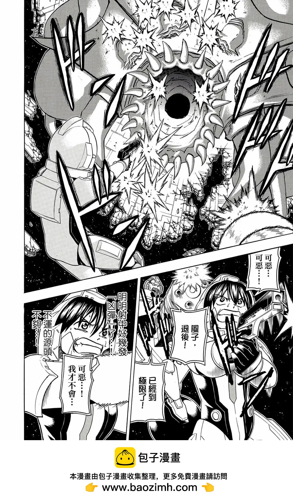 第 167 页