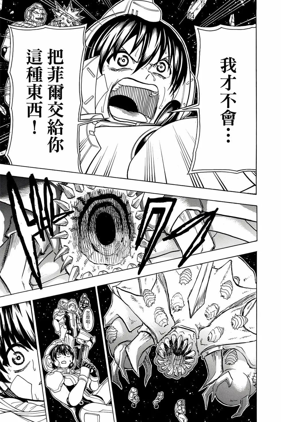 第 168 页
