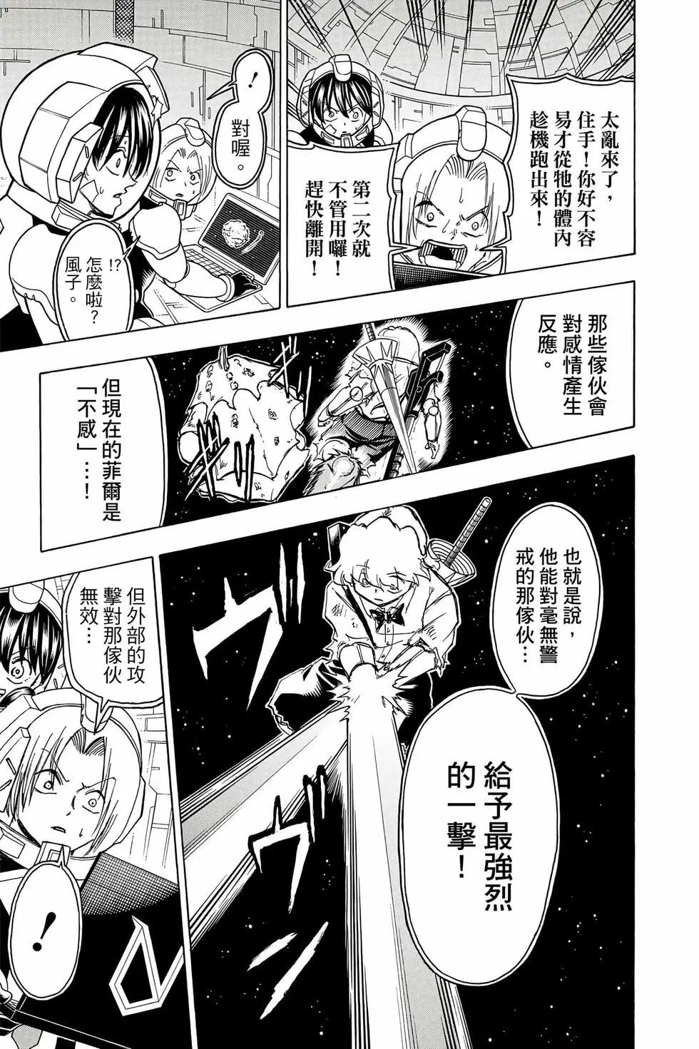第 174 页